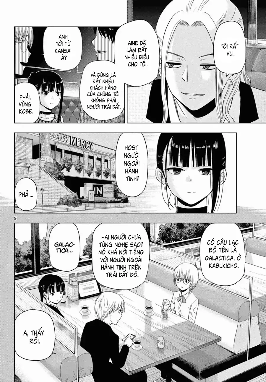 Cosmos Chap 14 - Next Chap 15