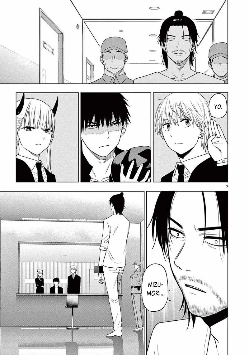 Cosmos Chap 15 - Next Chap 16