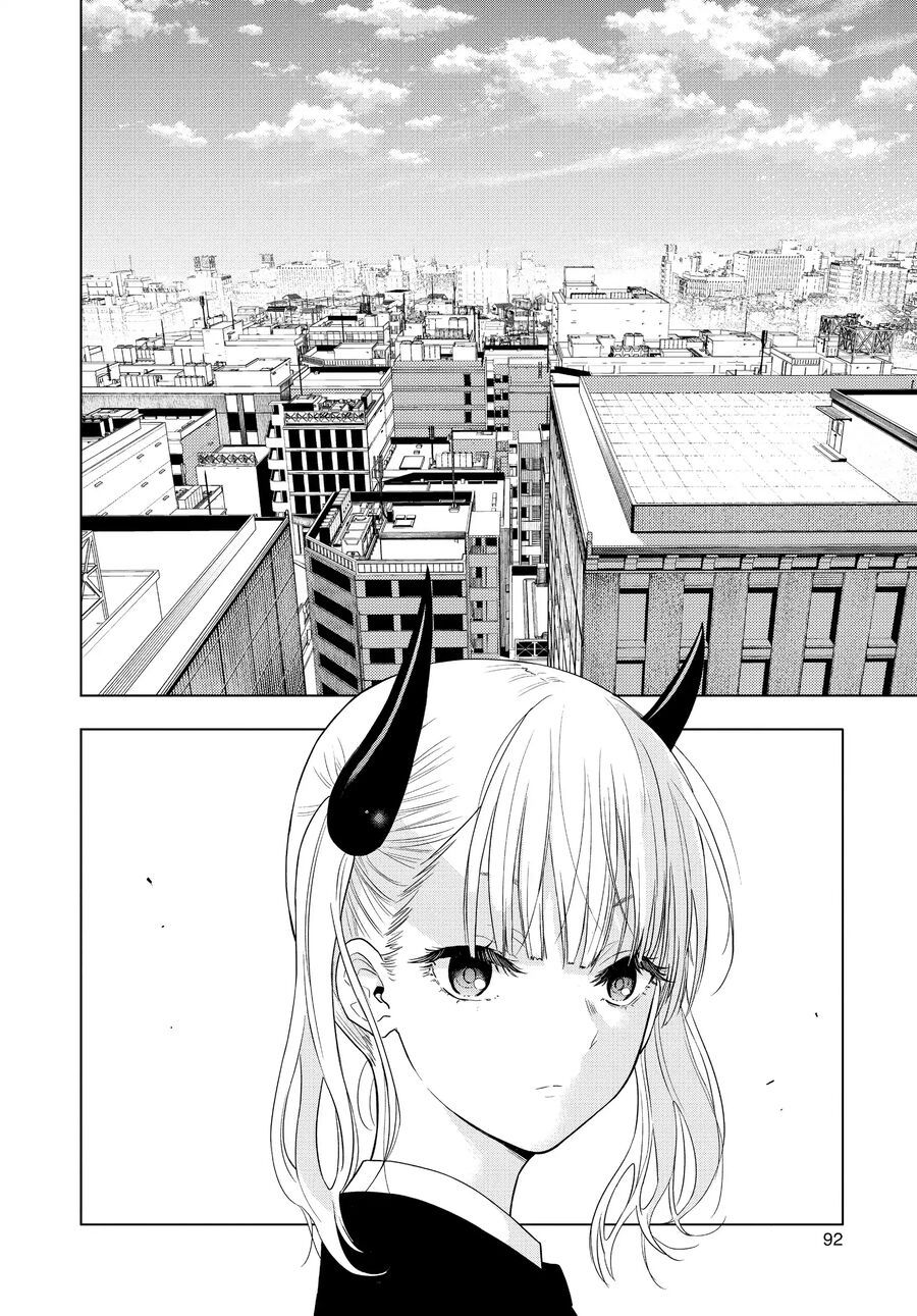 Cosmos Chap 2 - Next Chap 3