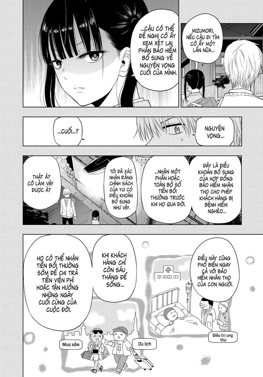 Cosmos Chap 4 - Next Chap 5