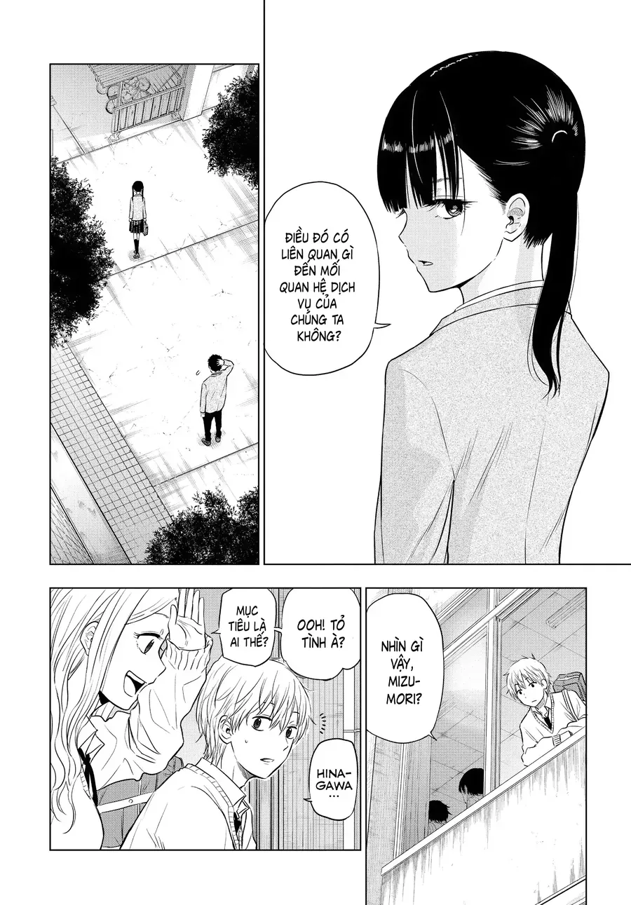 Cosmos Chap 5 - Next Chap 6