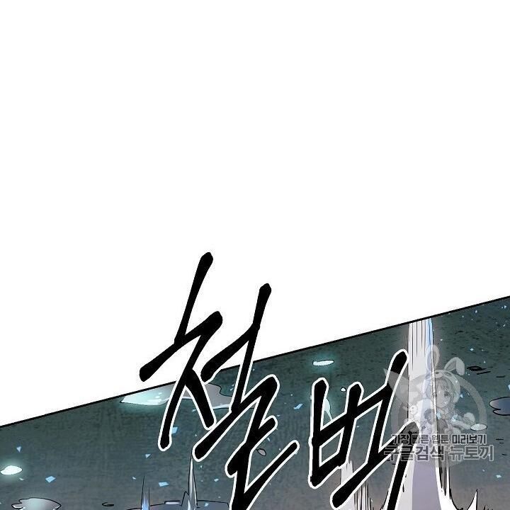 Cốt Binh Trở Lại Chap 102 - Next Chap 103