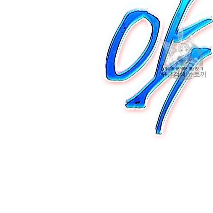 Cốt Binh Trở Lại Chap 102 - Next Chap 103