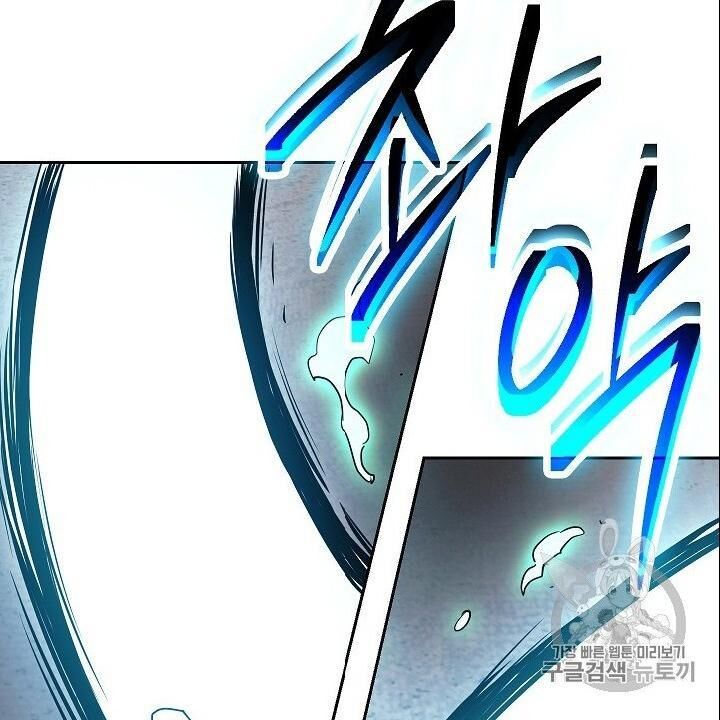 Cốt Binh Trở Lại Chap 102 - Next Chap 103