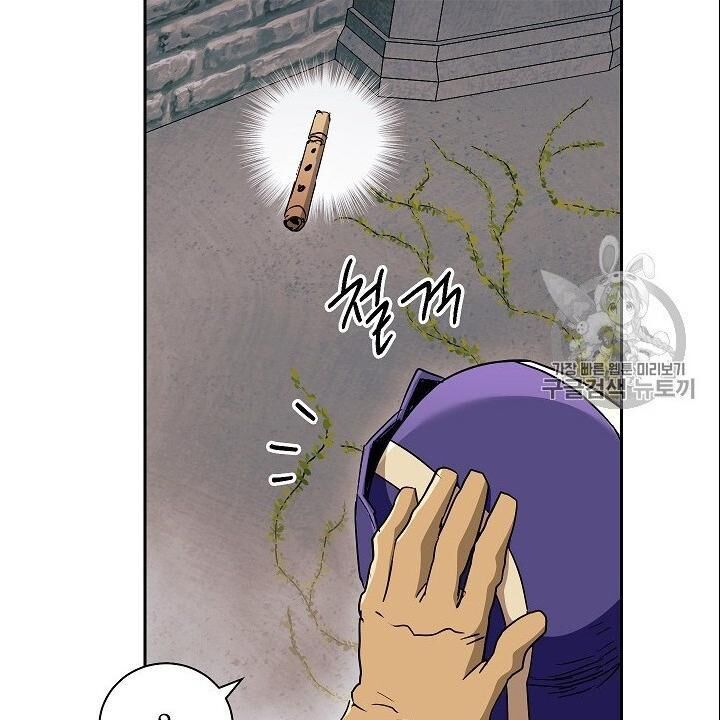 Cốt Binh Trở Lại Chap 103 - Next Chap 104