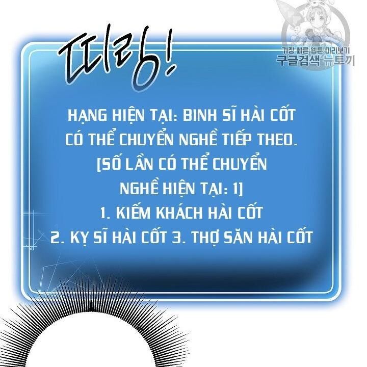 Cốt Binh Trở Lại Chap 103 - Next Chap 104