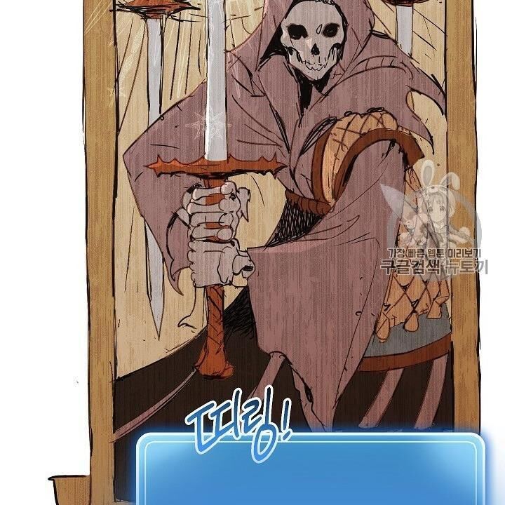 Cốt Binh Trở Lại Chap 103 - Next Chap 104