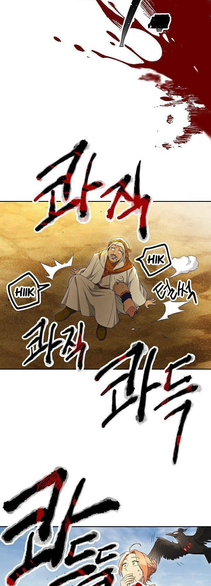 Cốt Binh Trở Lại Chap 109 - Next Chap 110