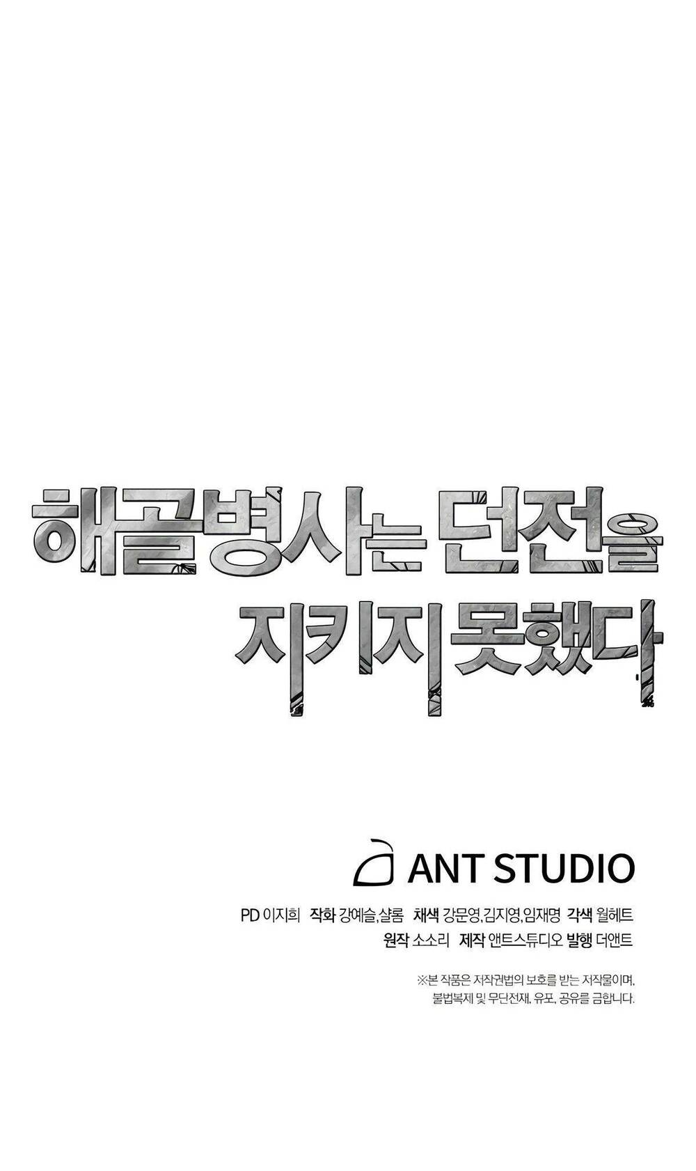 Cốt Binh Trở Lại Chap 115 - Next Chap 116