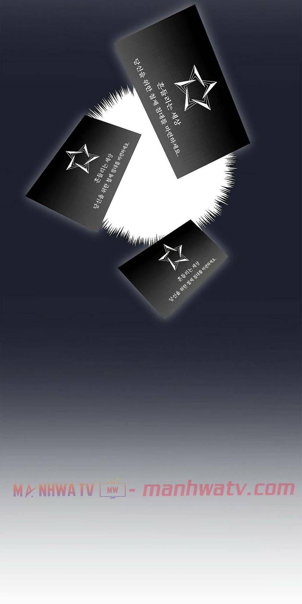 Cốt Binh Trở Lại Chap 116 - Next Chap 117