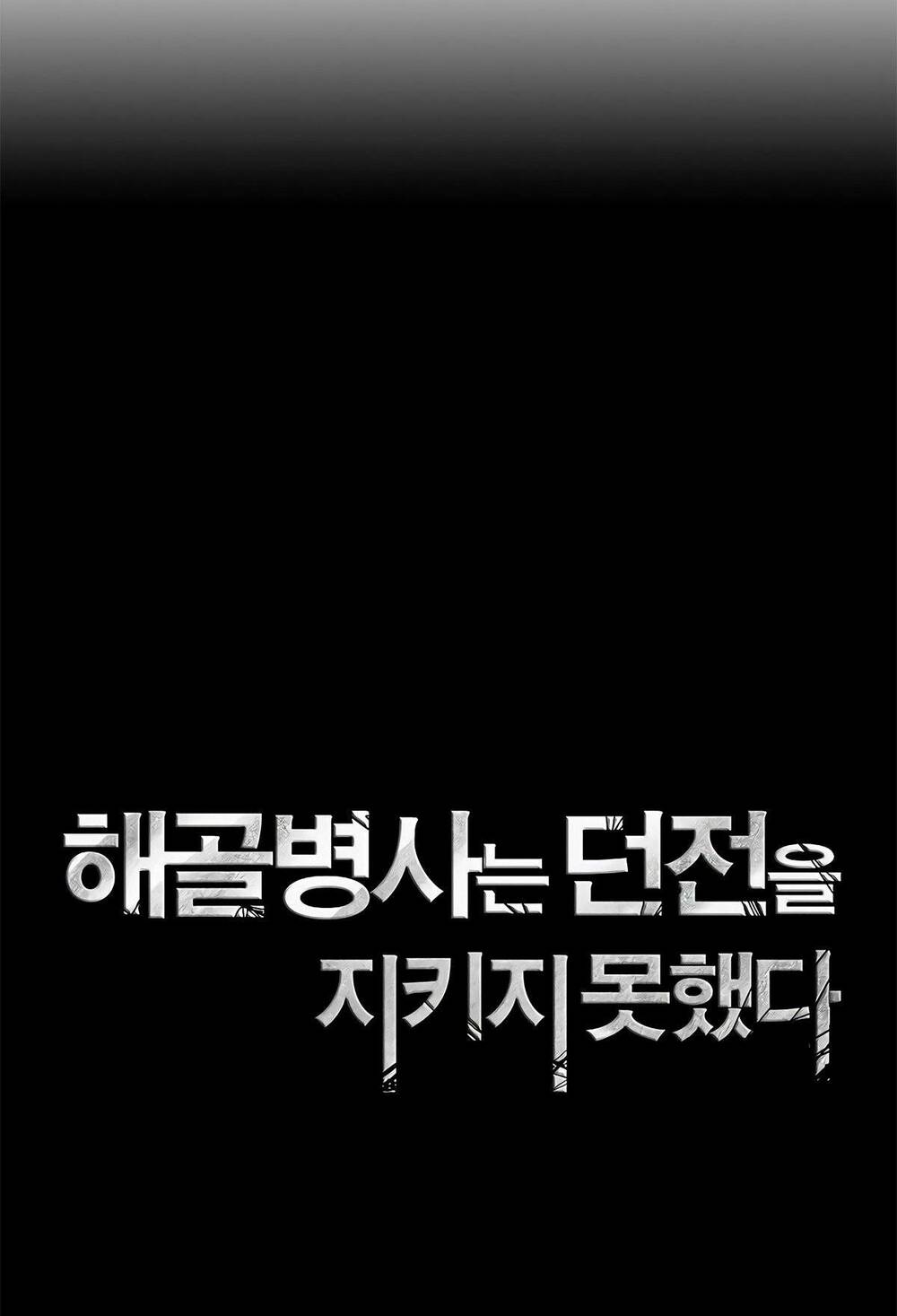 Cốt Binh Trở Lại Chap 119 - Next Chap 120