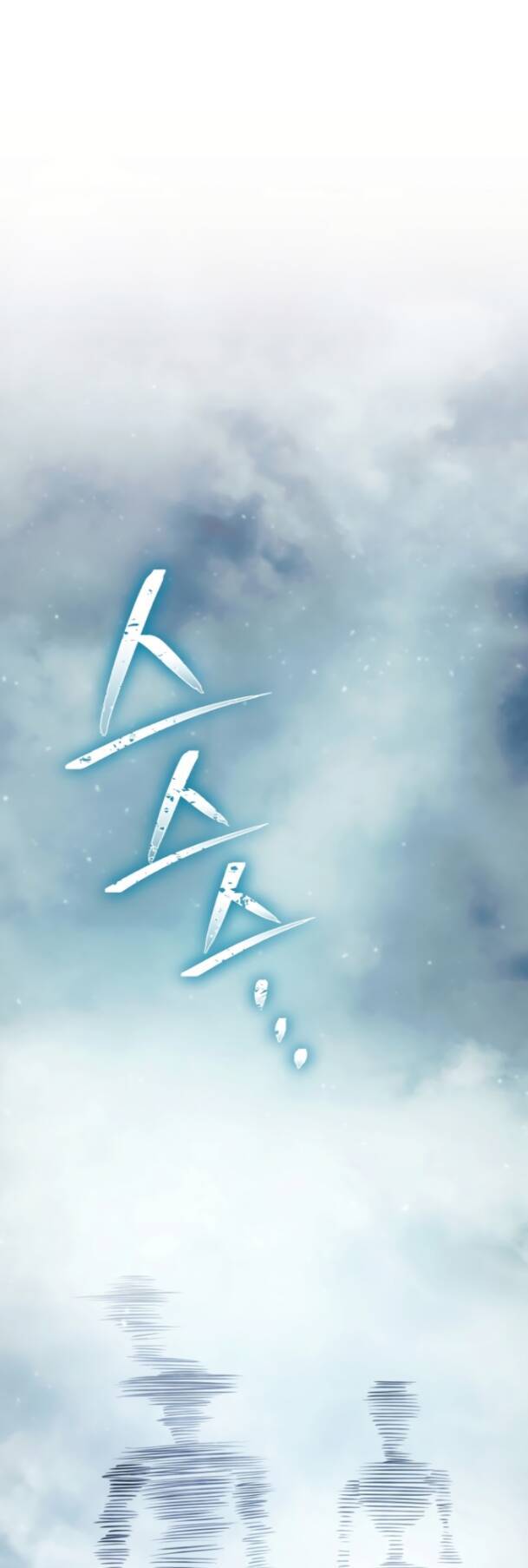 Cốt Binh Trở Lại Chap 230 - Next Chap 231