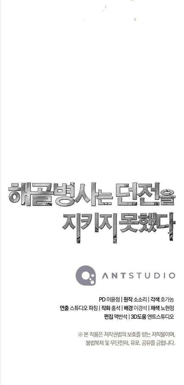 Cốt Binh Trở Lại Chap 238 - Next Chap 239