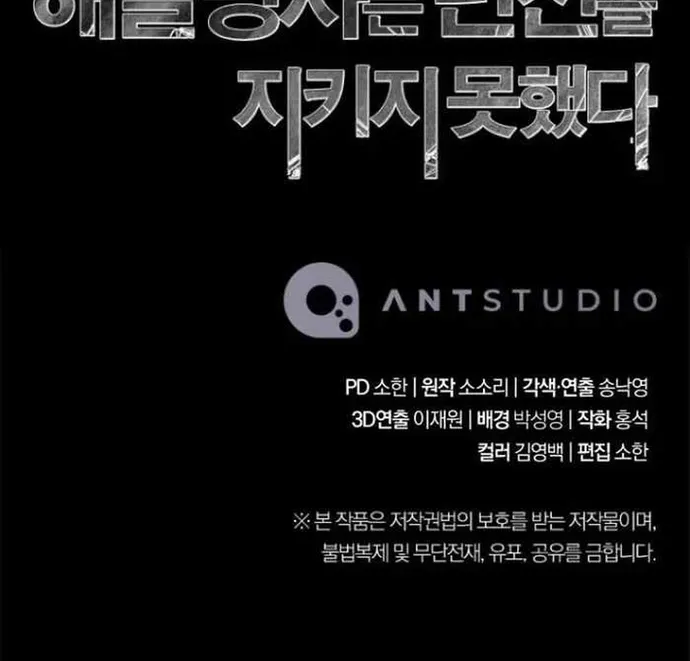 Cốt Binh Trở Lại Chap 371 - Next Chap 372