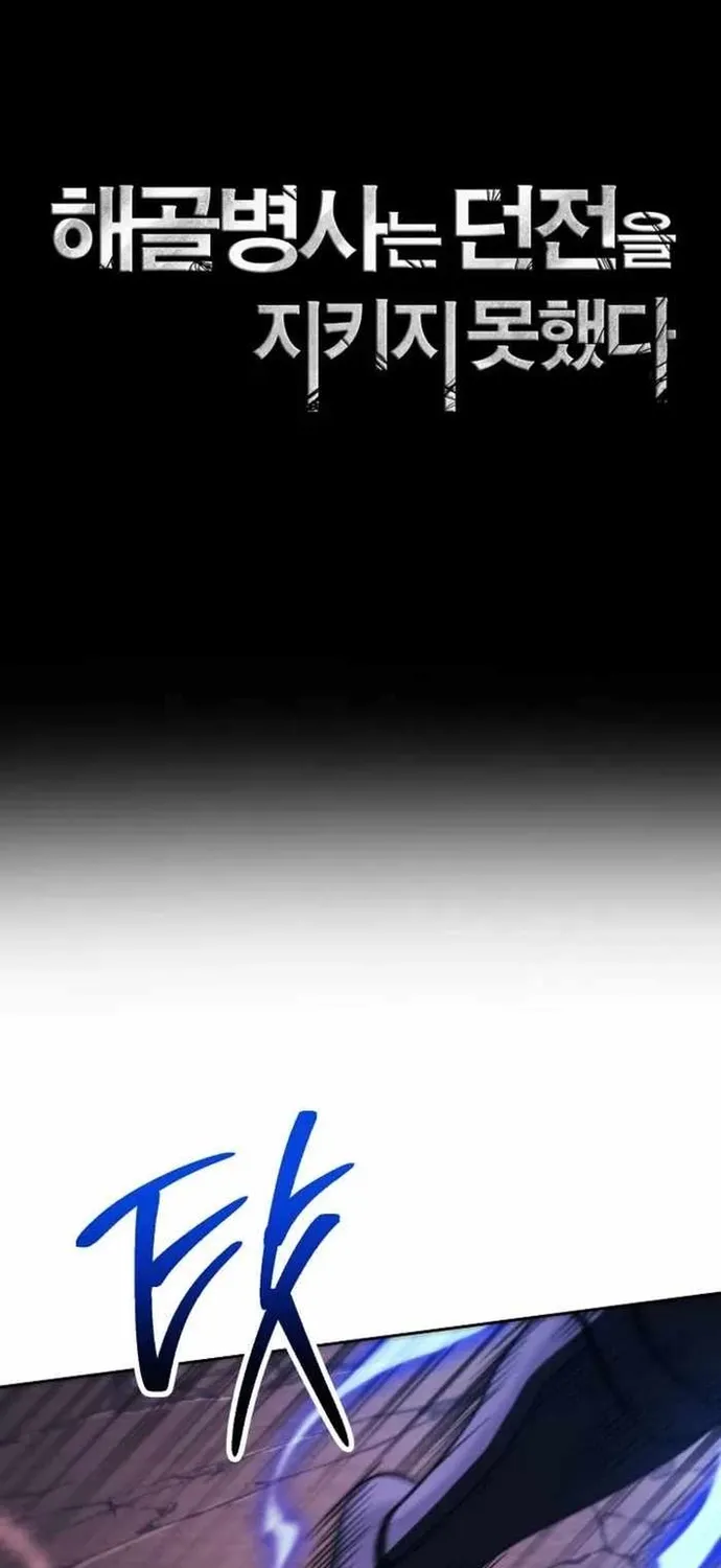 Cốt Binh Trở Lại Chap 373 - Next Chap 374