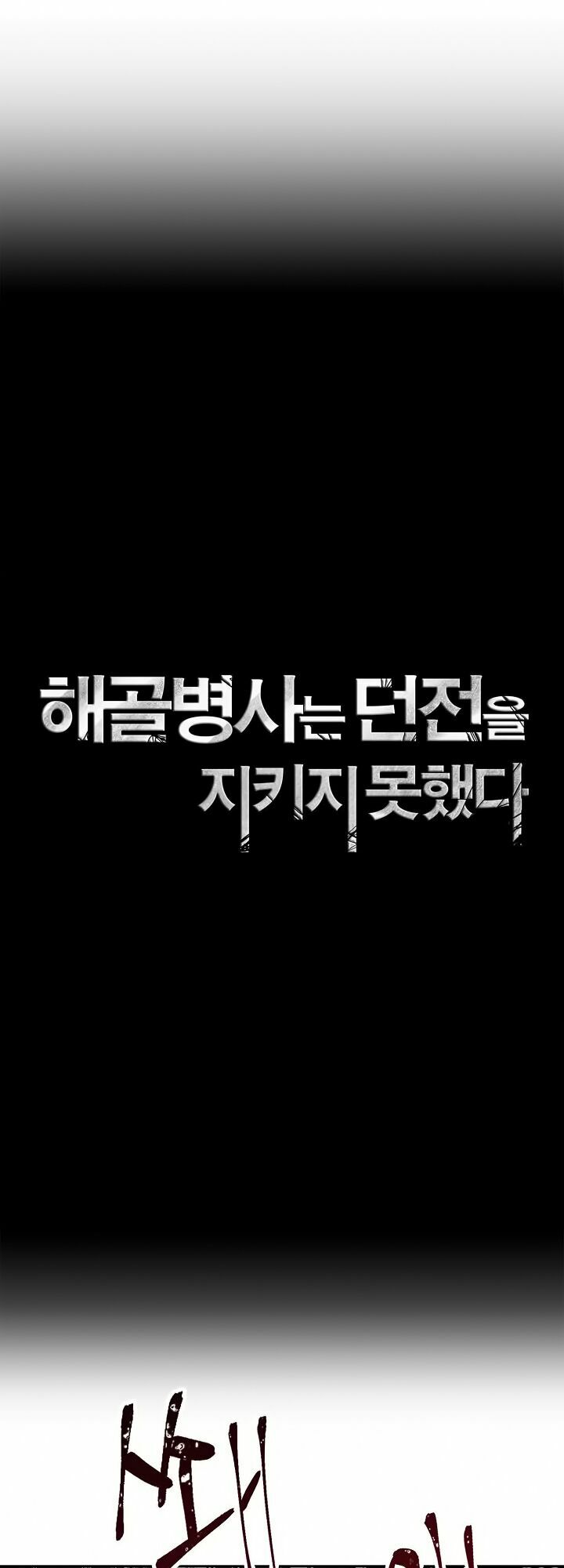 Cốt Binh Trở Lại Chap 51 - Next Chap 52