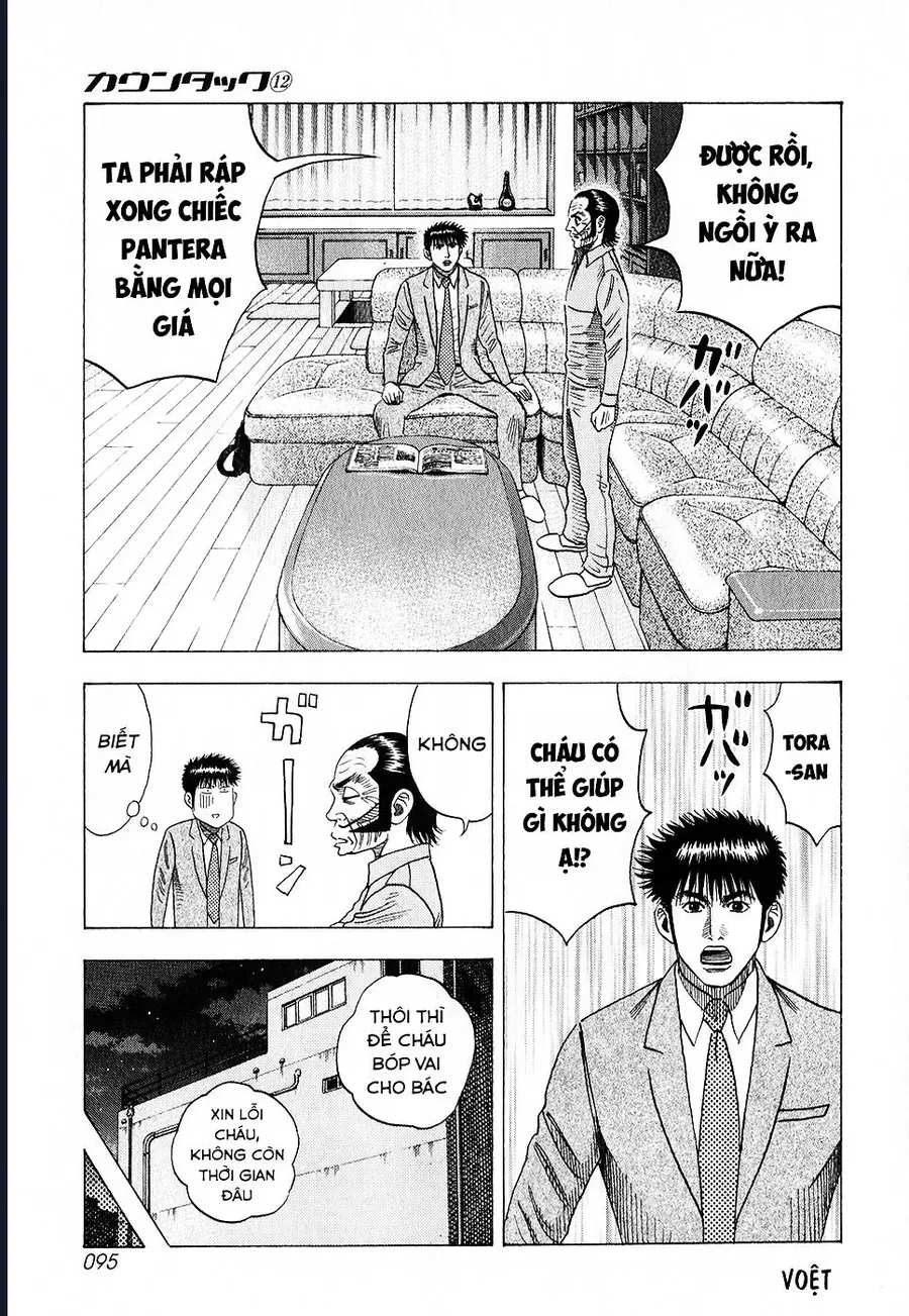 Countach Chap 105 - Next Chap 106