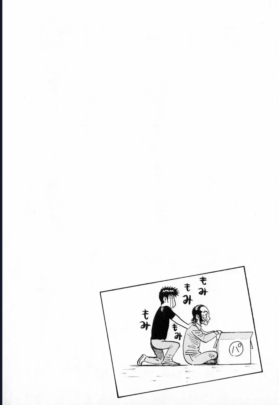 Countach Chap 106 - Next Chap 107