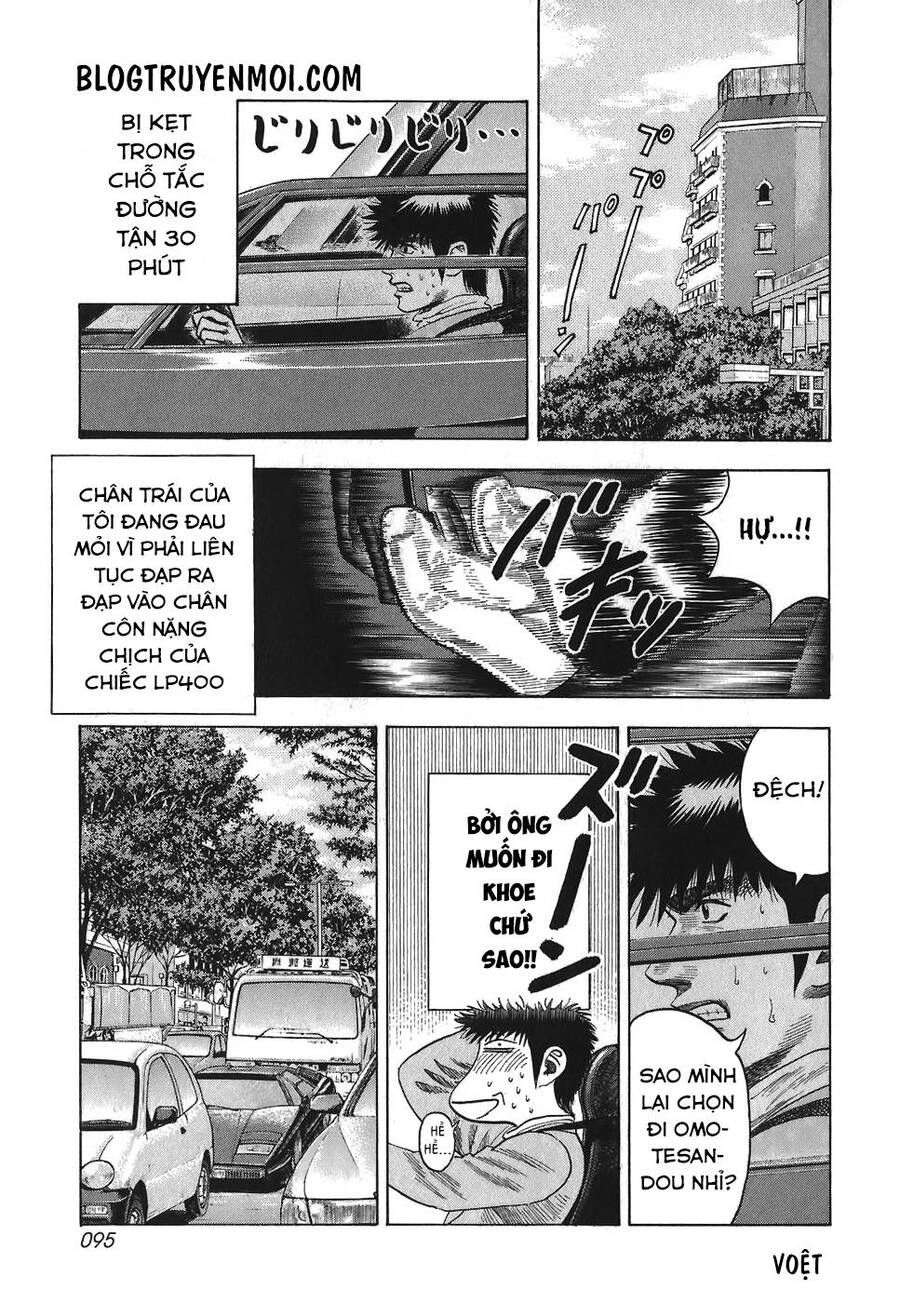 Countach Chap 11 - Next Chap 12