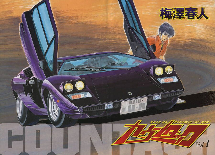 Countach Chap 2 - Next Chap 3