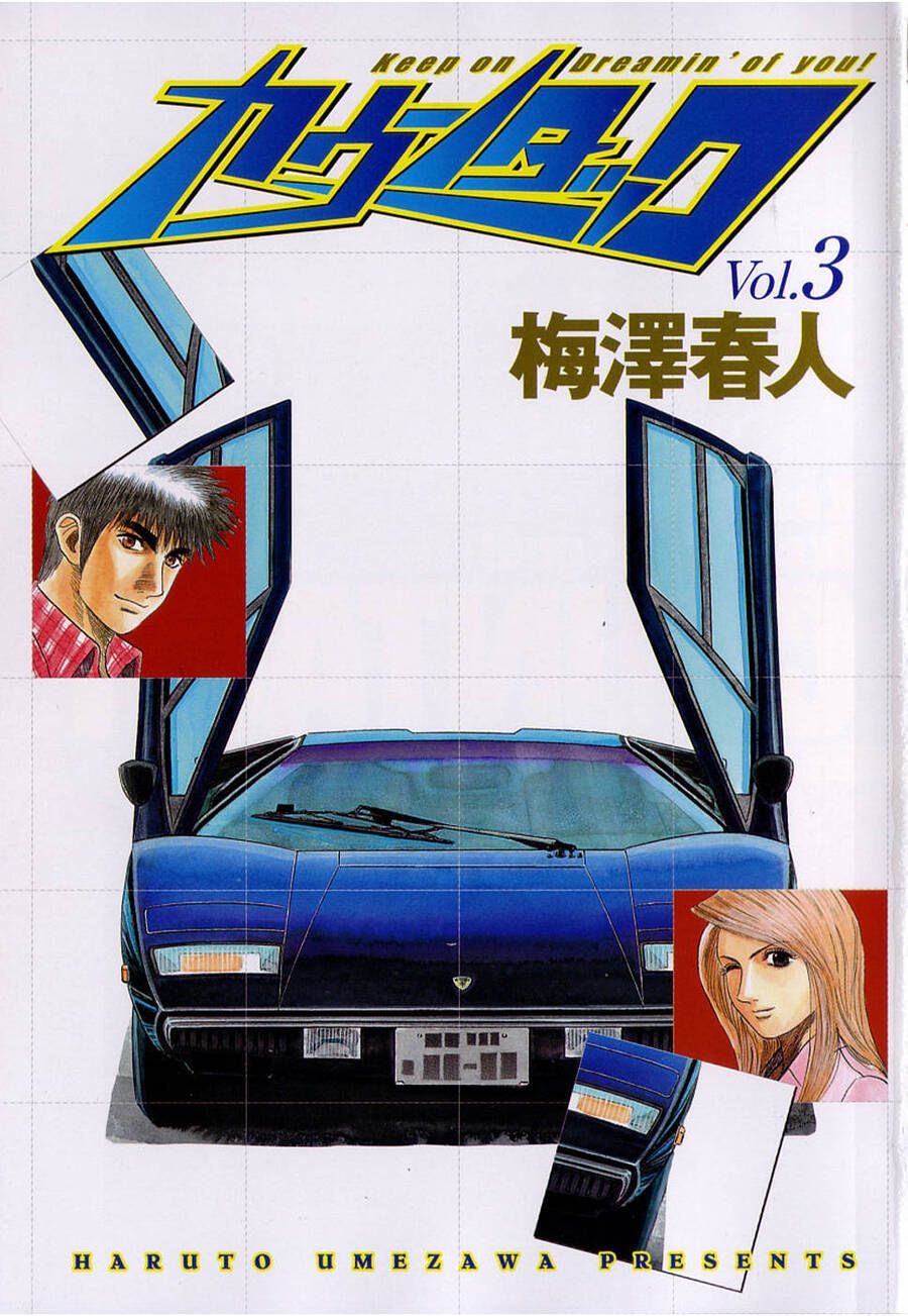 Countach Chap 22 - Next Chap 23