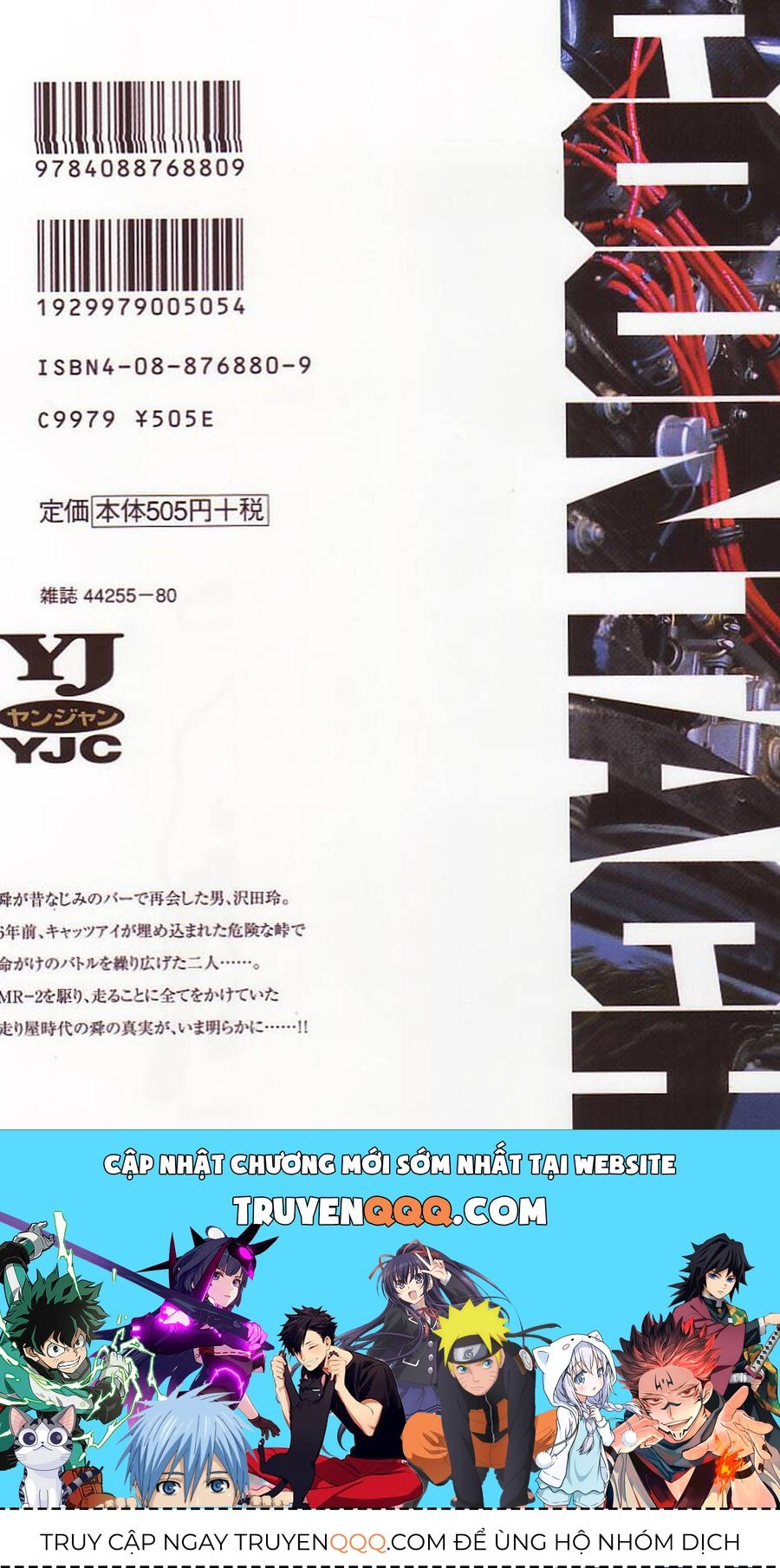 Countach Chap 35 - Next Chap 36