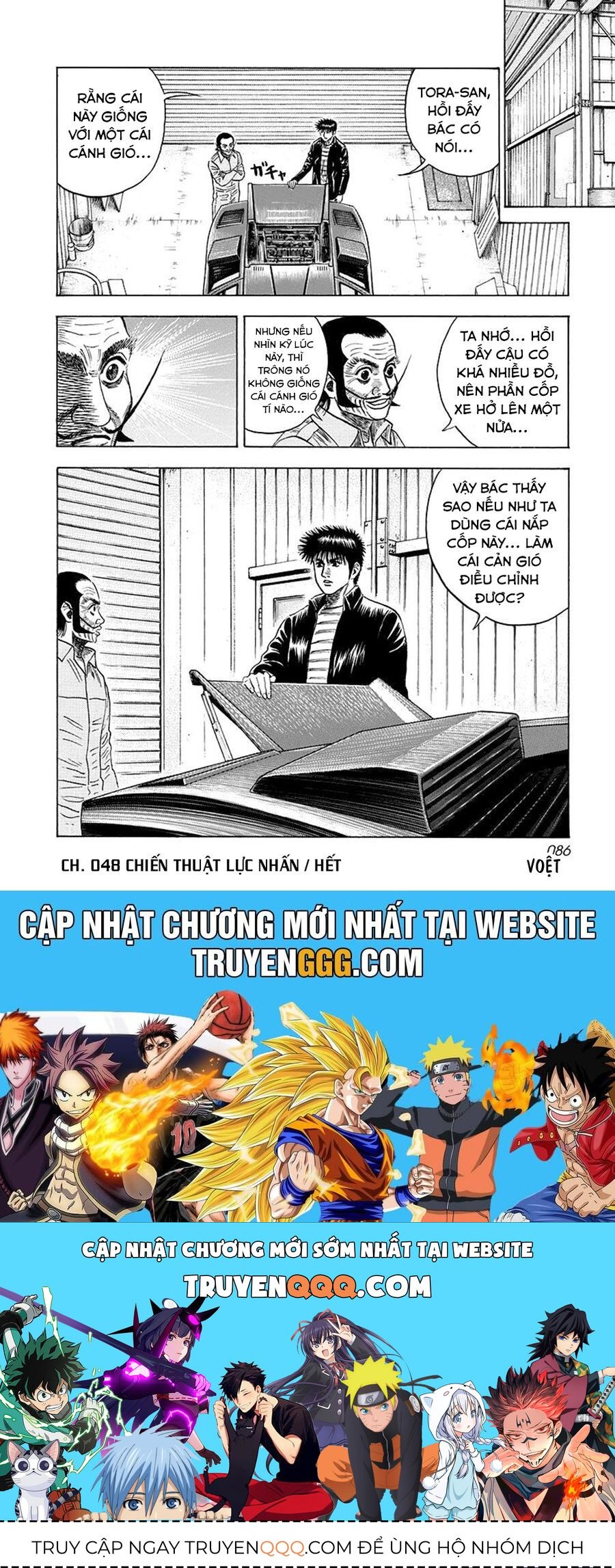 Countach Chap 48 - Next Chap 49