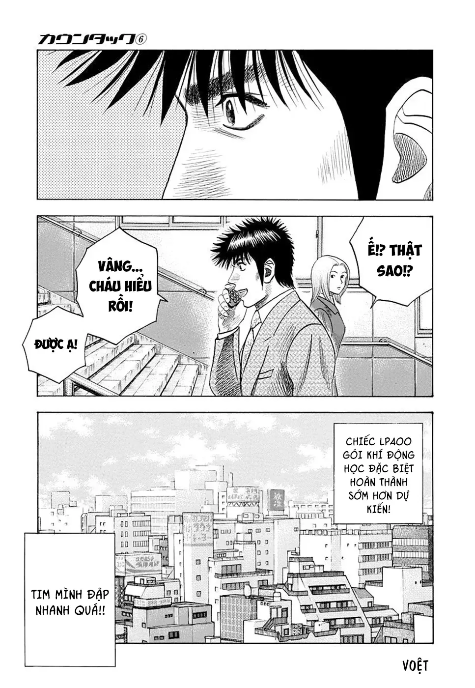 Countach Chap 51 - Next Chap 52