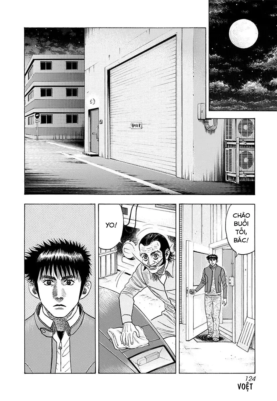 Countach Chap 51 - Next Chap 52