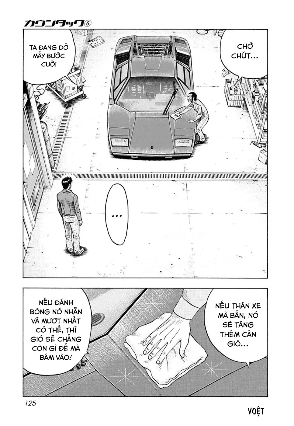 Countach Chap 51 - Next Chap 52