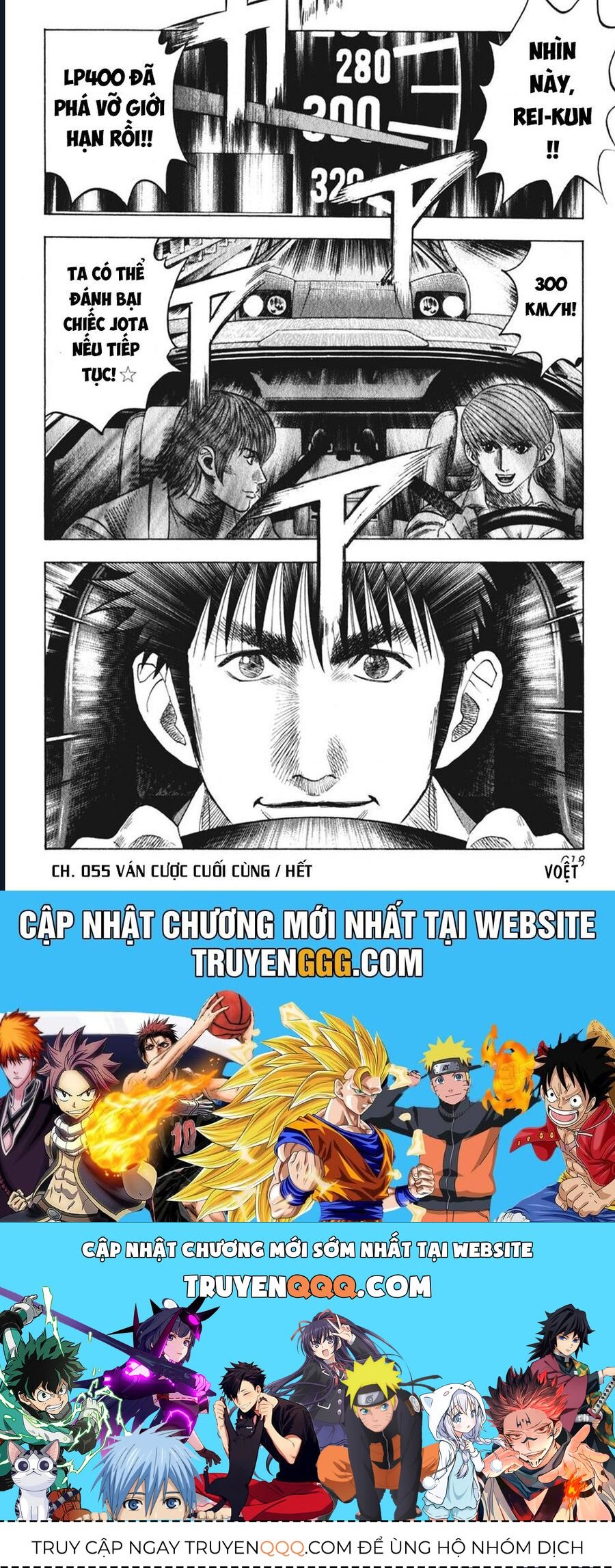 Countach Chap 55 - Next Chap 56