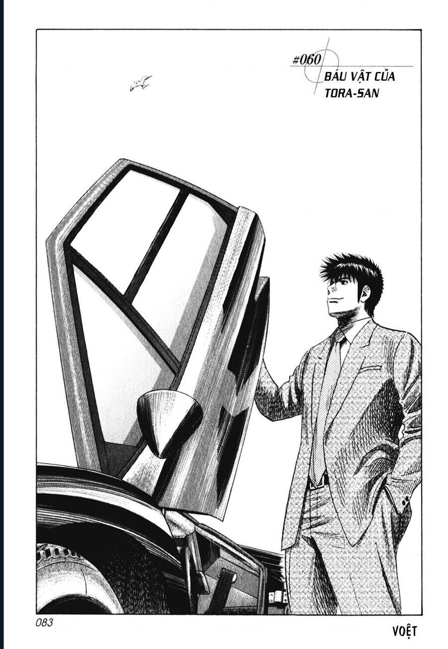 Countach Chap 60 - Next Chap 61