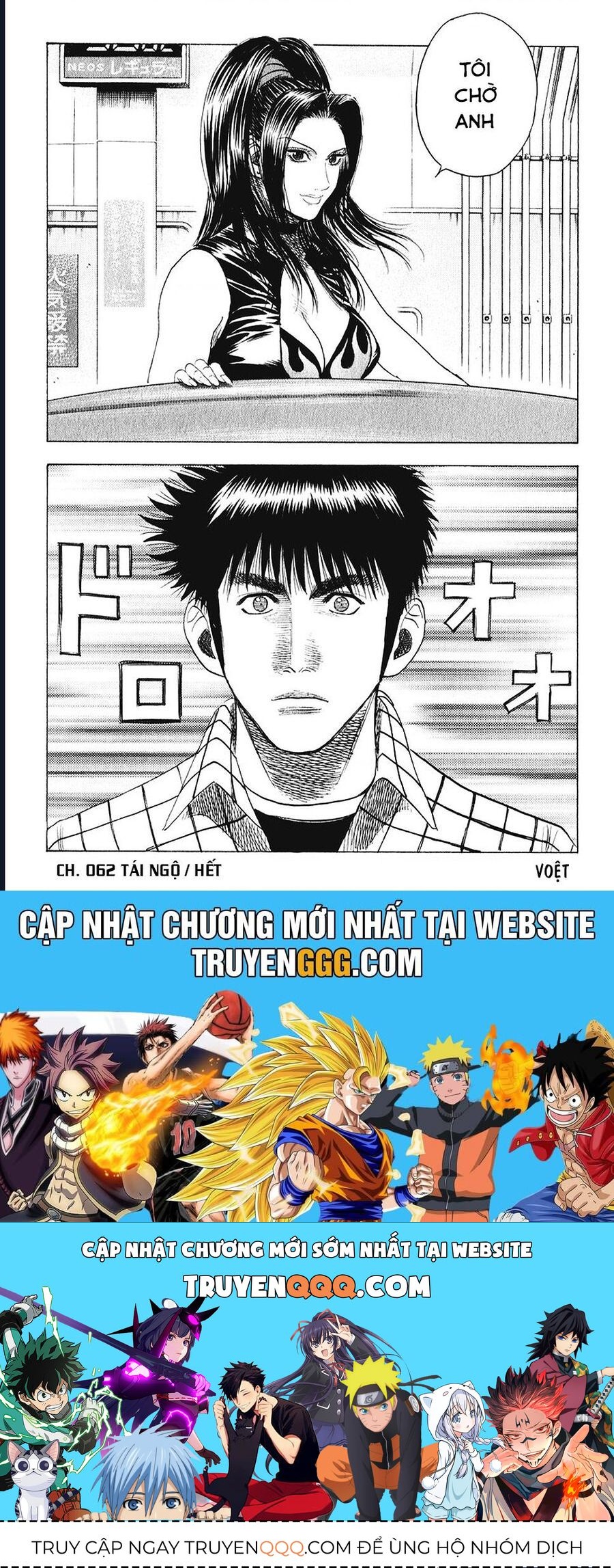 Countach Chap 62 - Next Chap 63