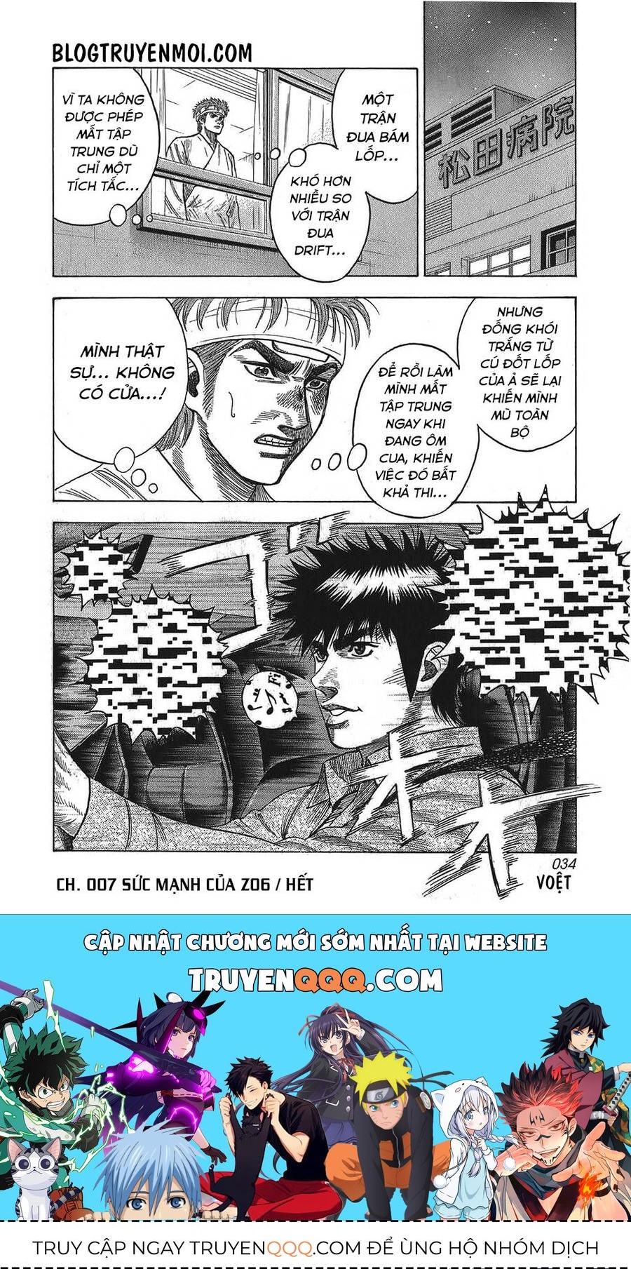 Countach Chap 7 - Next Chap 8