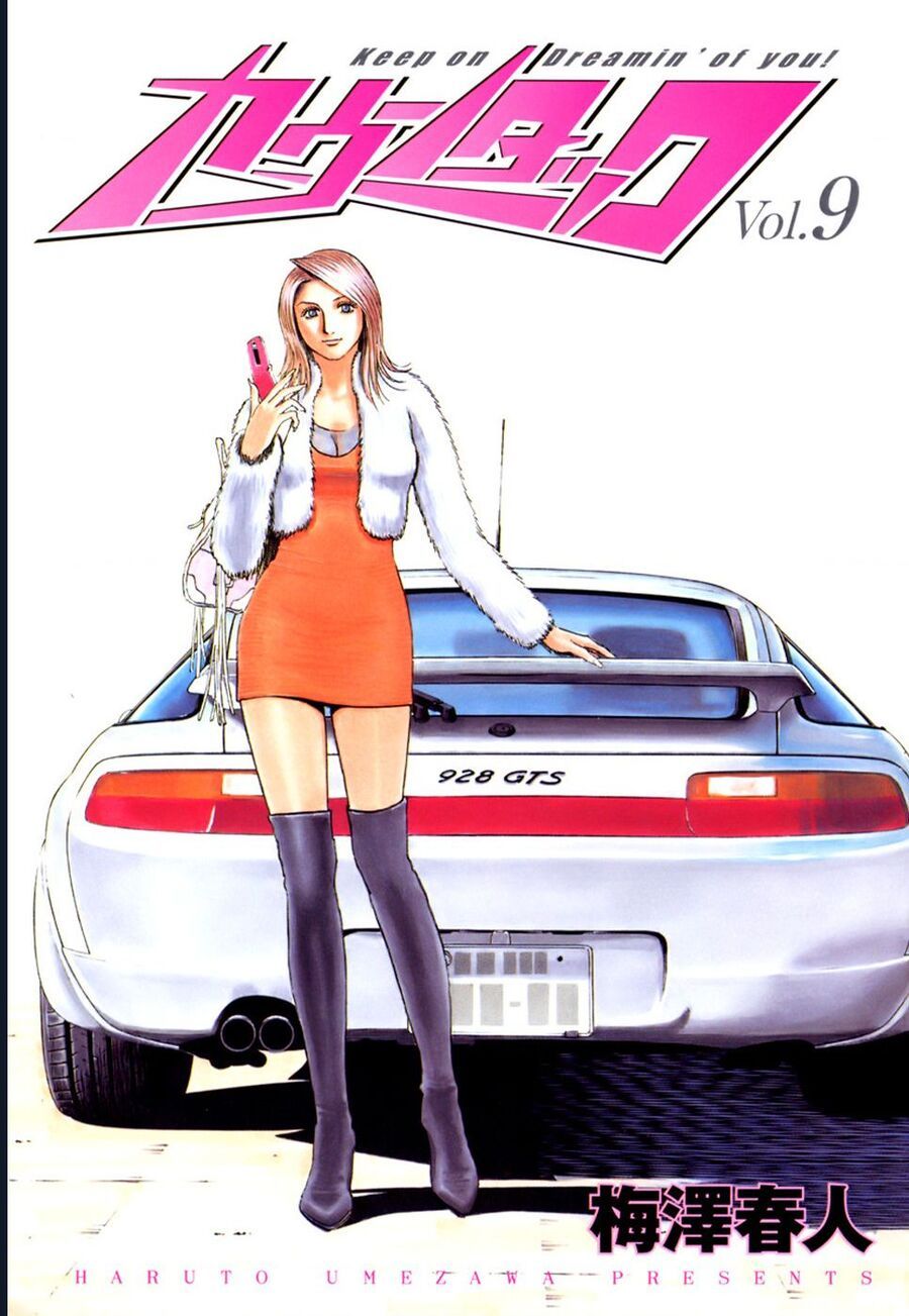 Countach Chap 72 - Next Chap 73
