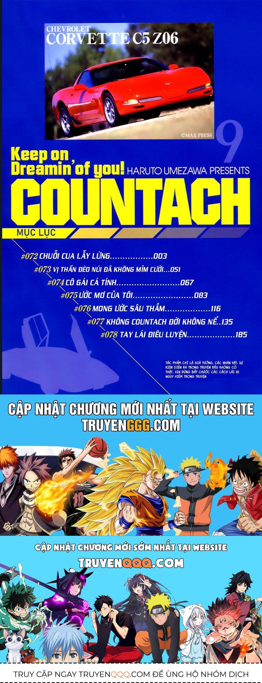 Countach Chap 72 - Next Chap 73