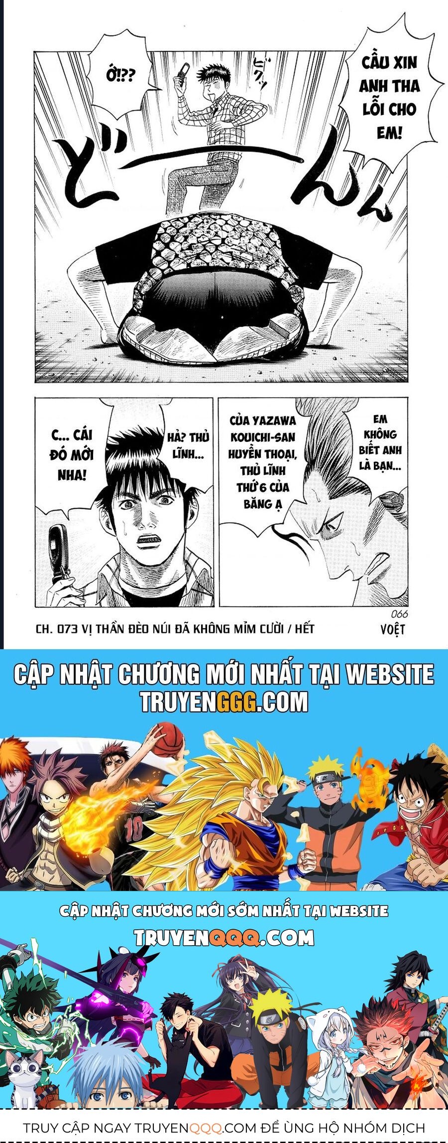 Countach Chap 73 - Next Chap 74