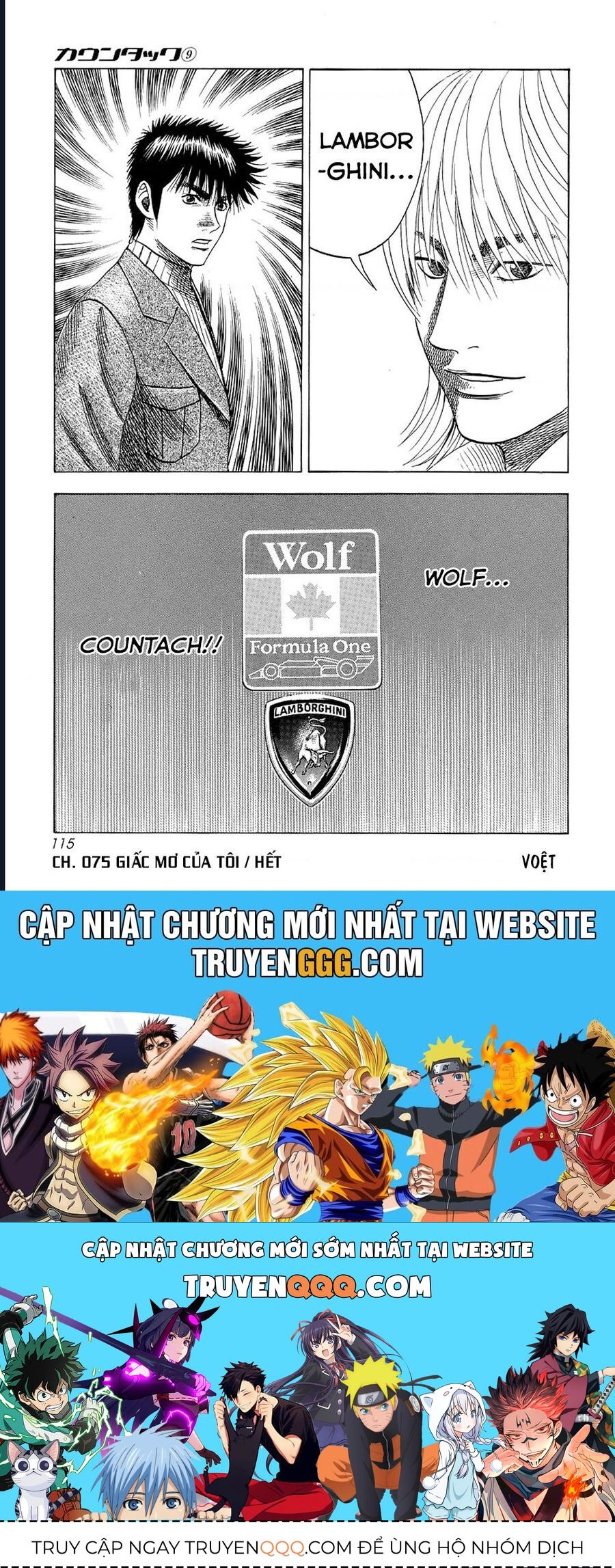 Countach Chap 75 - Next Chap 76