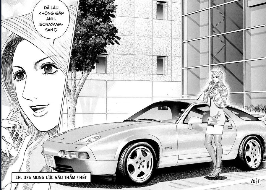 Countach Chap 76 - Next Chap 77