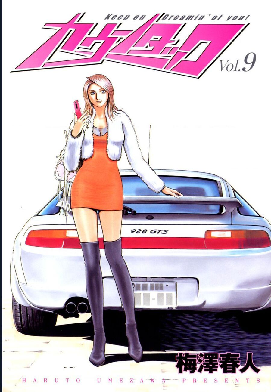 Countach Chap 76 - Next Chap 77