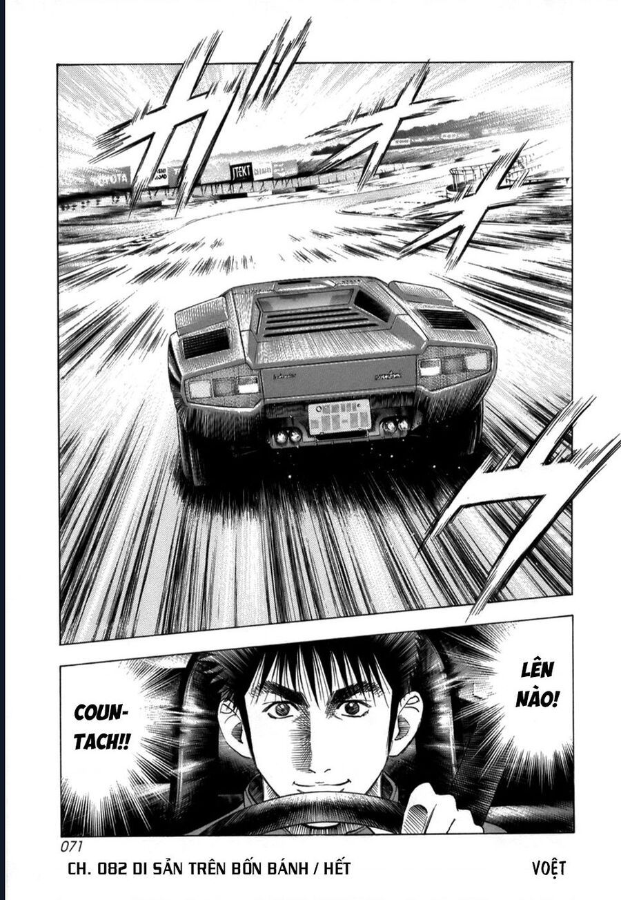 Countach Chap 82 - Next Chap 83