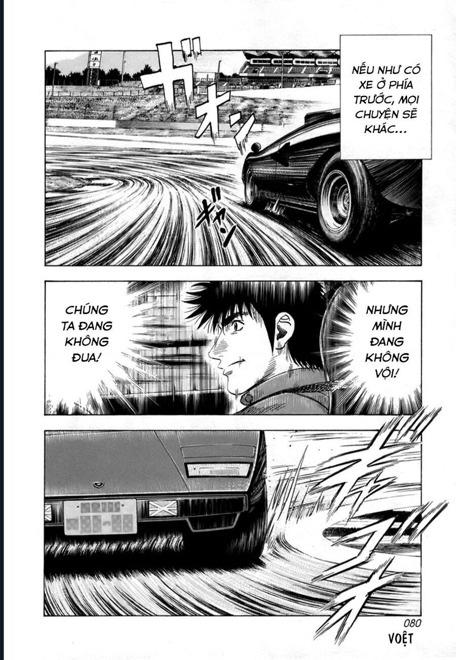 Countach Chap 83 - Next Chap 84