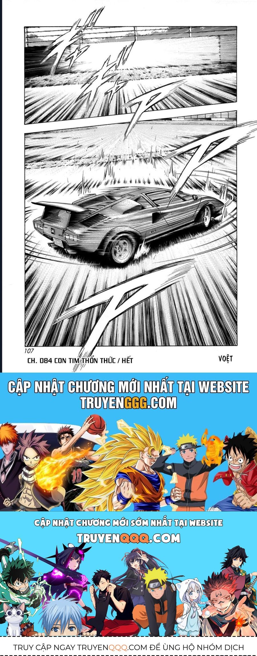 Countach Chap 84 - Next Chap 85