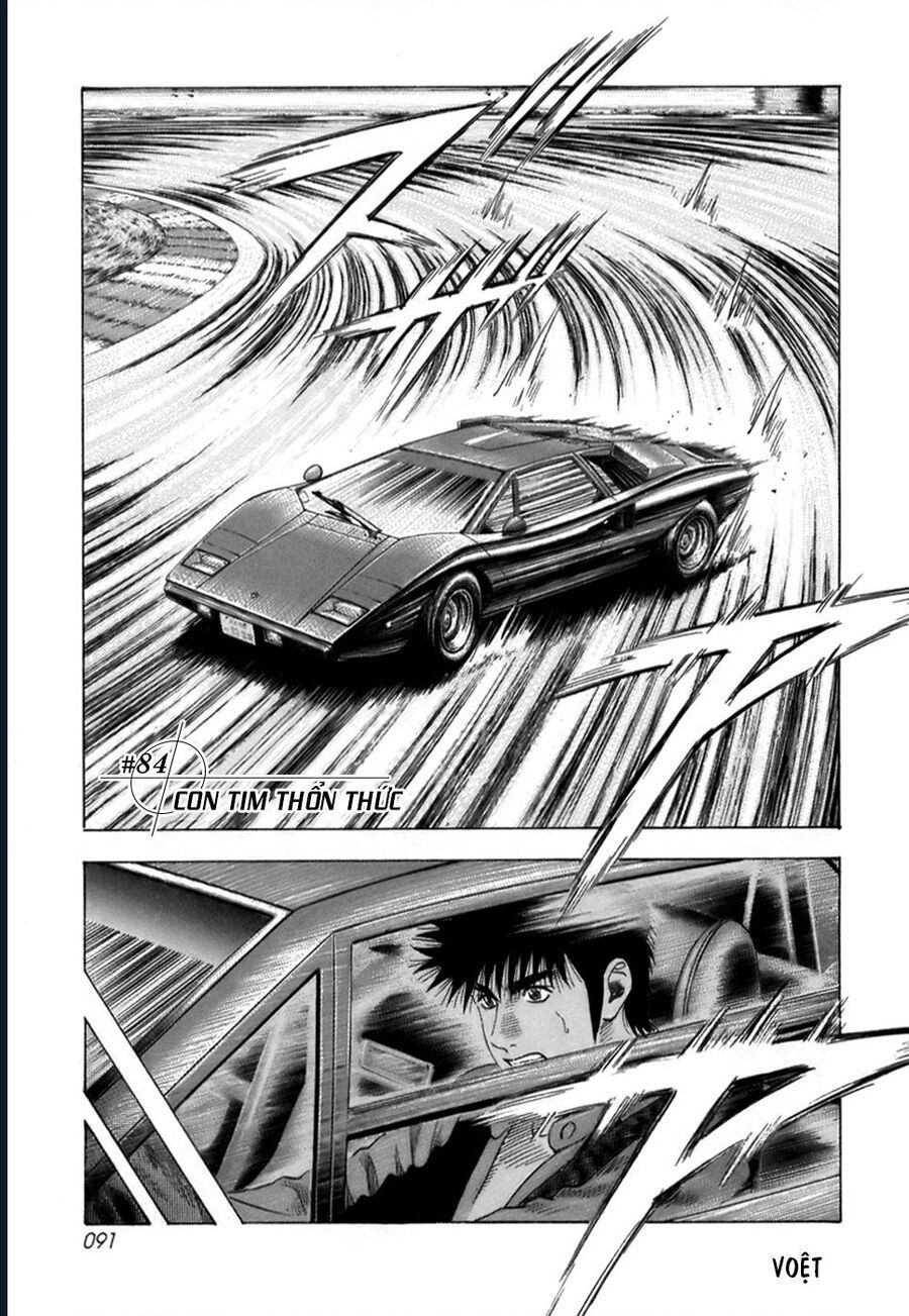 Countach Chap 84 - Next Chap 85