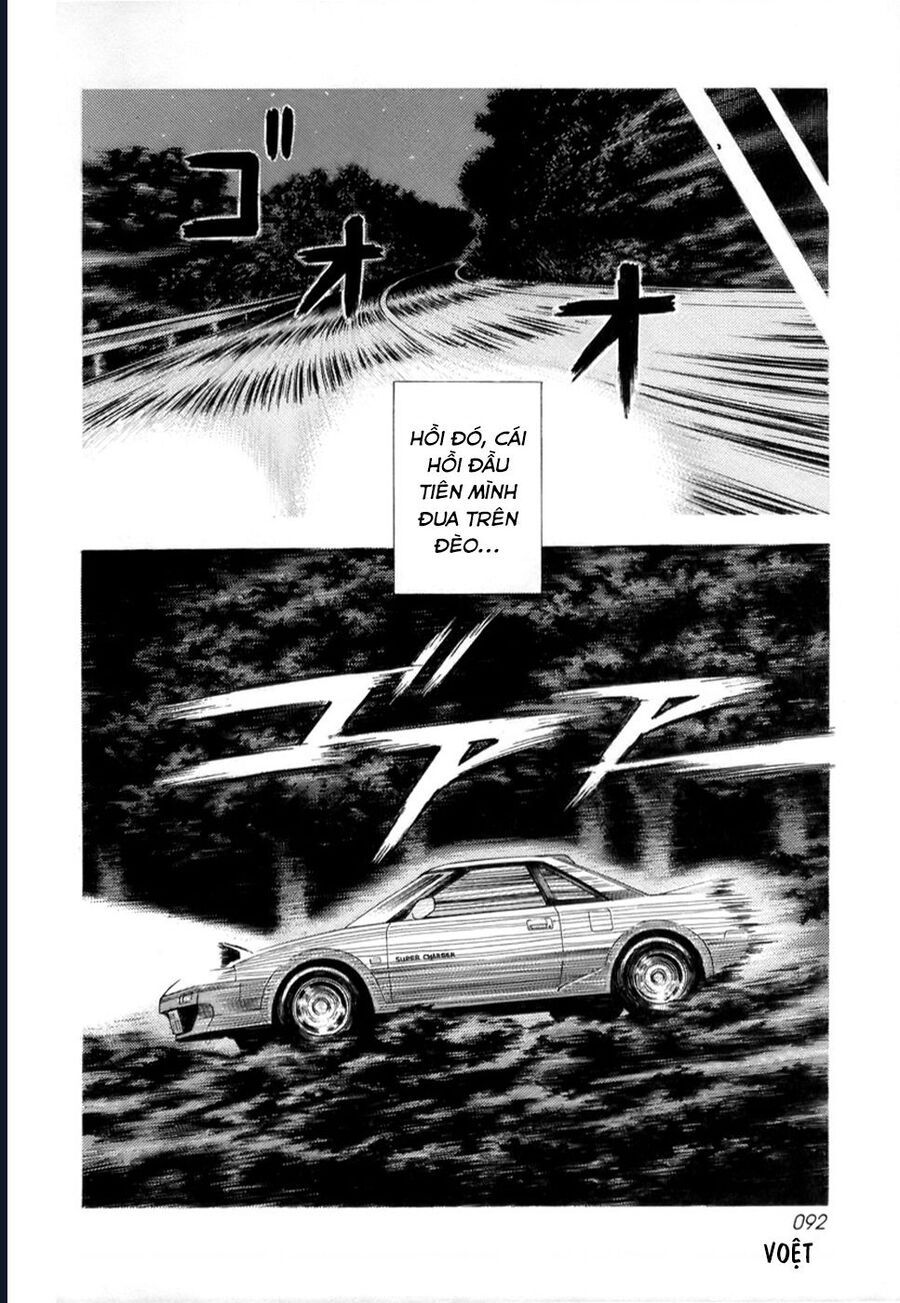 Countach Chap 84 - Next Chap 85