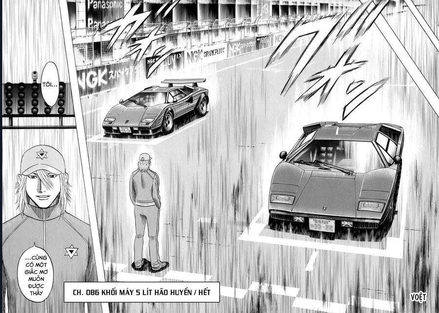 Countach Chap 86 - Next Chap 87