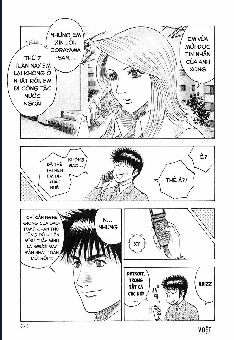 Countach Chap 93 - Next Chap 94