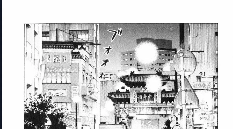 Countach Chap 95 - Next Chap 96