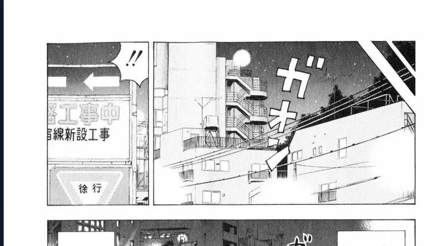 Countach Chap 97 - Next Chap 98