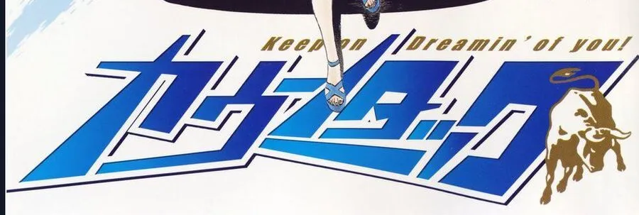 Countach Chap 98 - Next Chap 99